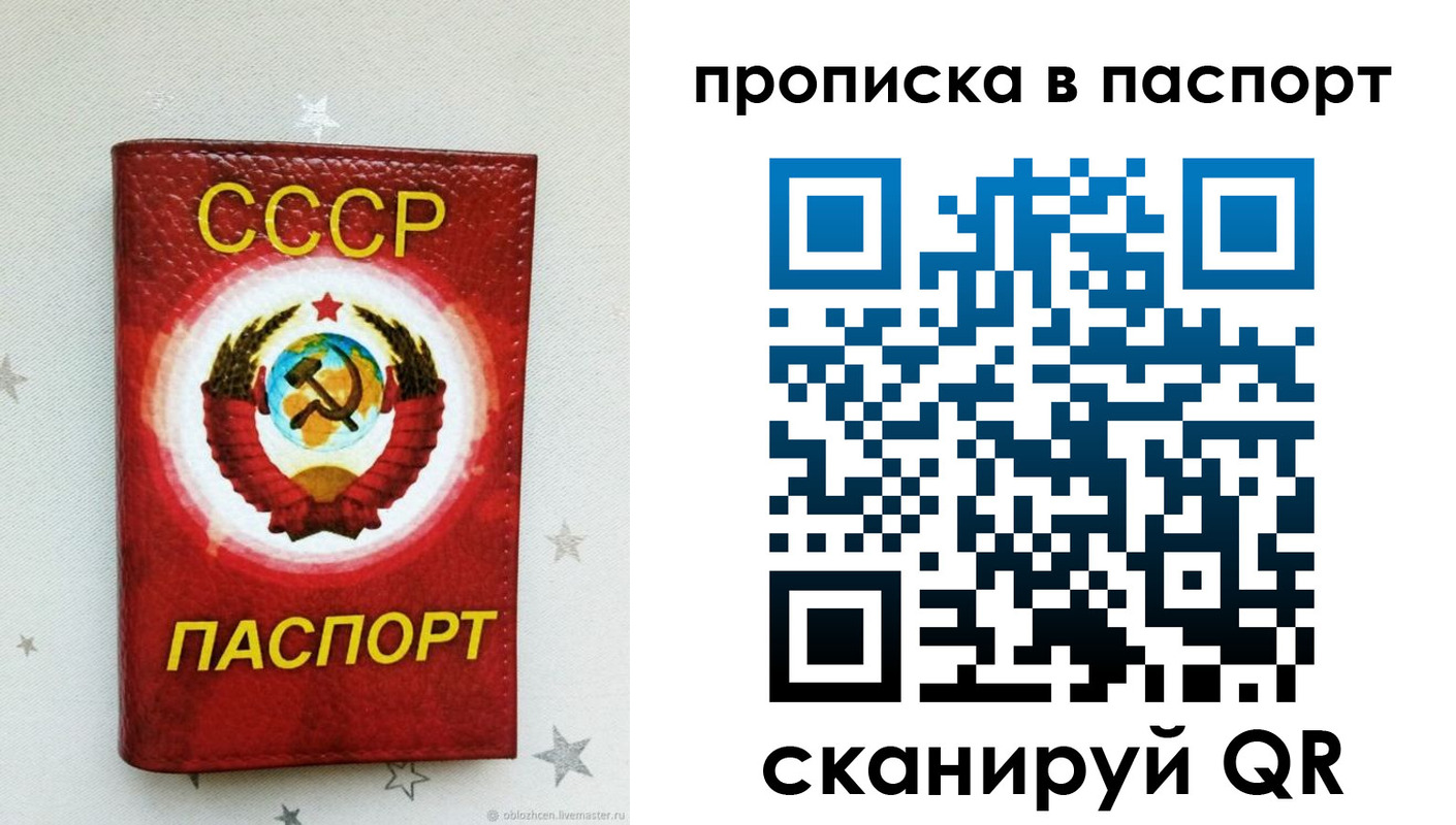 прописка иностранных граждан в Орловской области