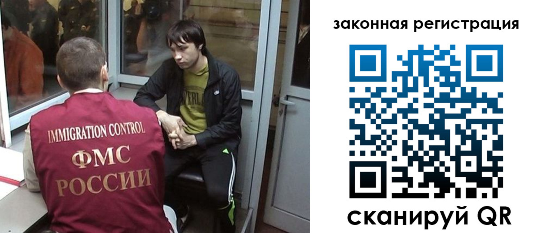 прописка гарантия в Орловской области