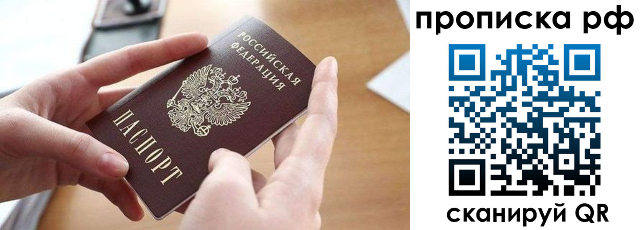 регистрация в Орловской области
