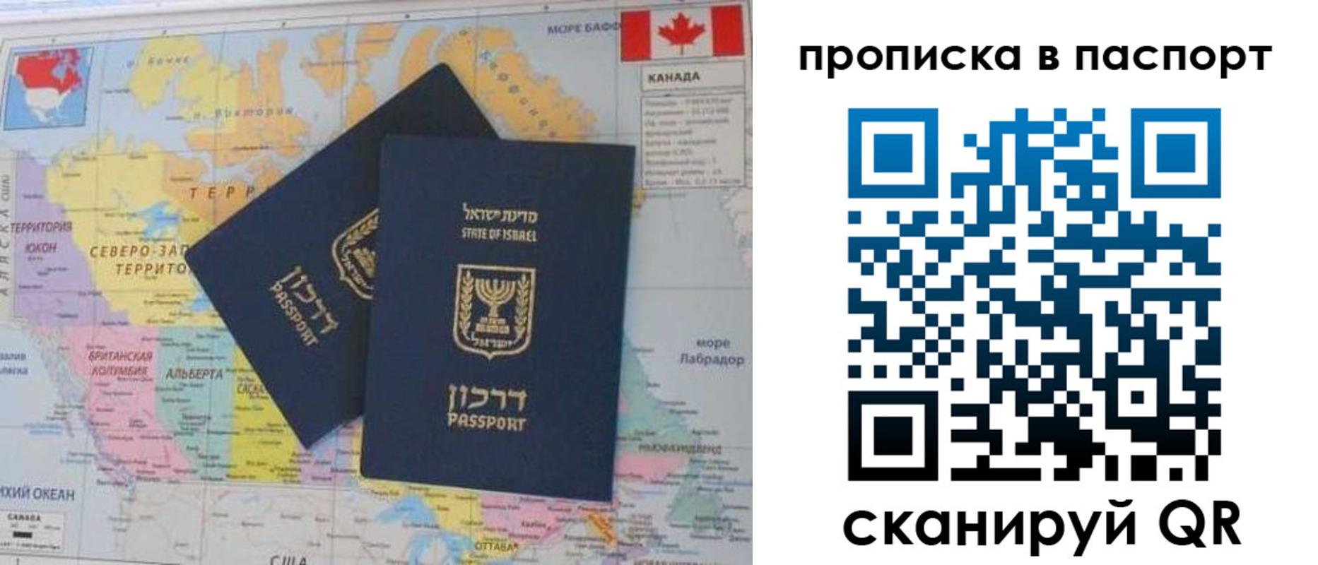 временная регистрация гарантия в Орловской области