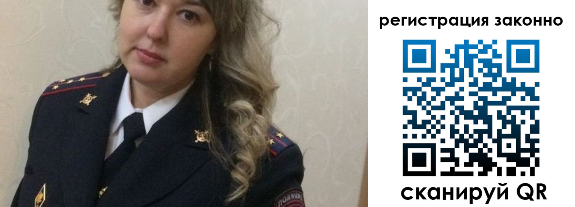 временная регистрация госуслуги в Орловской области